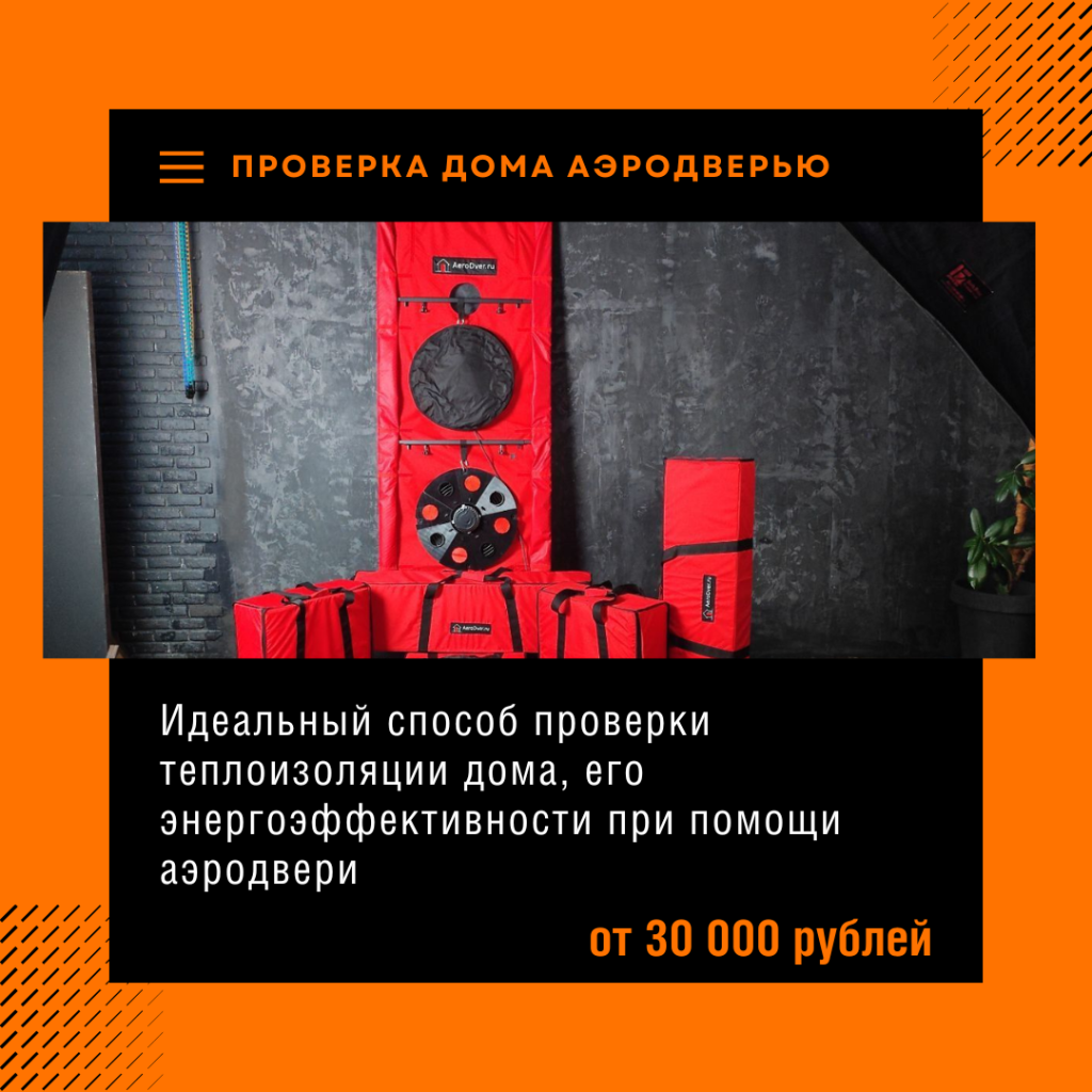 Технадзор в Ступино