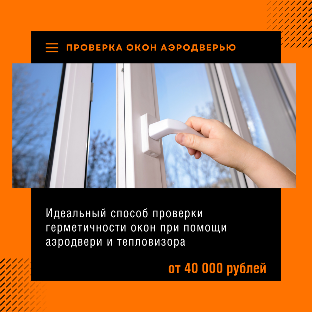 Технадзор в Ступино