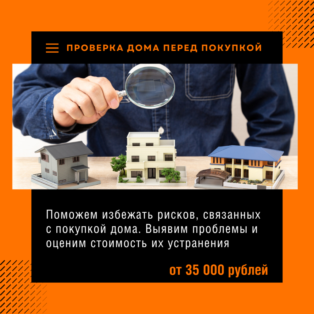 Технадзор в Ступино